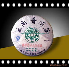 昆明茶來茶往科技黑茶產品概覽與移動互聯網研發維護